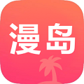 漫岛动漫 2025最新版下载