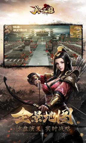 美人三国单职业变态版