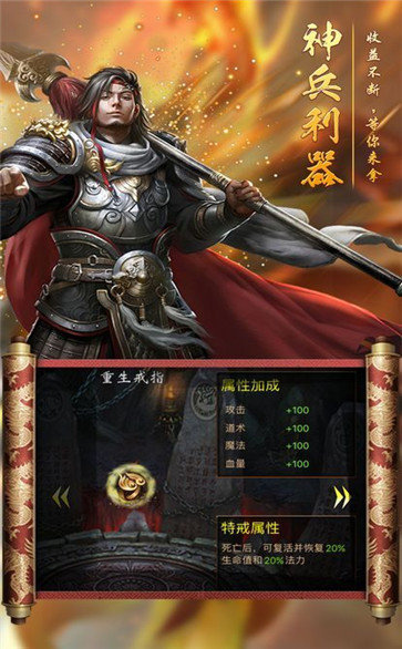 传奇gm版本