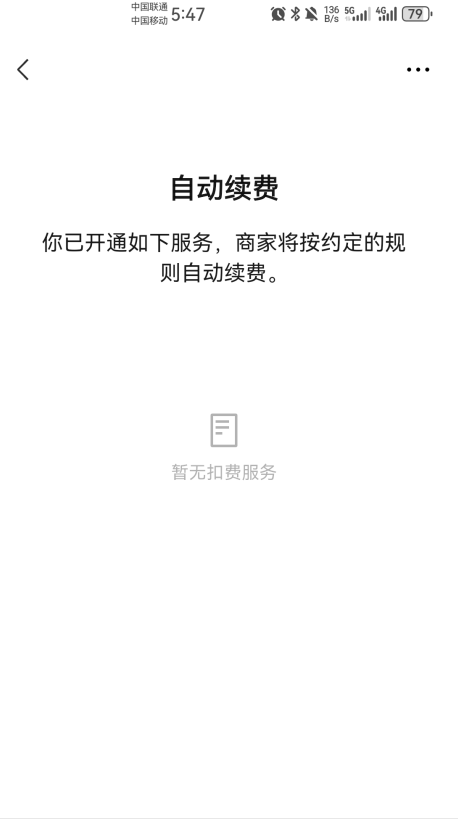 唱吧2026