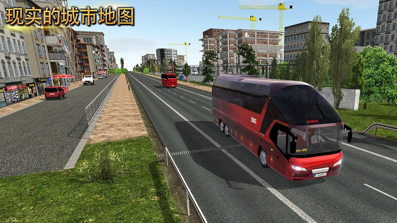 巴士之星公交模拟器(Bus Simulator)