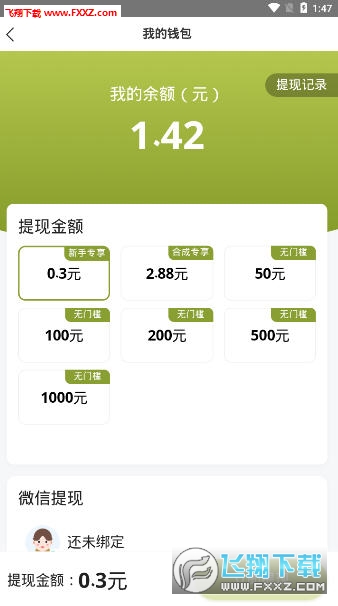 猪猪世界真赚钱版