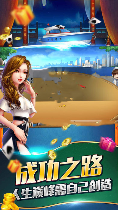 炸金花2025版入口