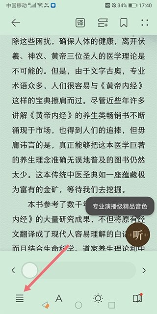 华为阅读app官方正版下载