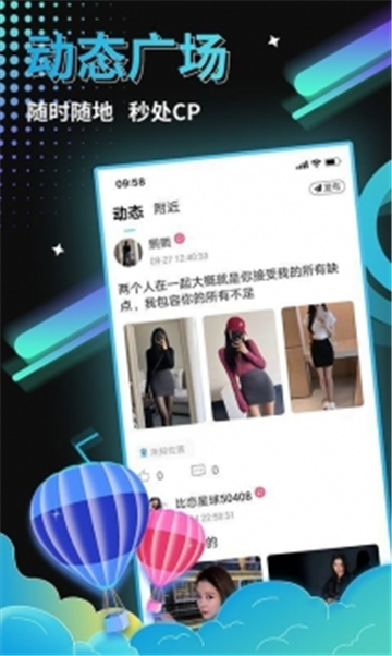 云声