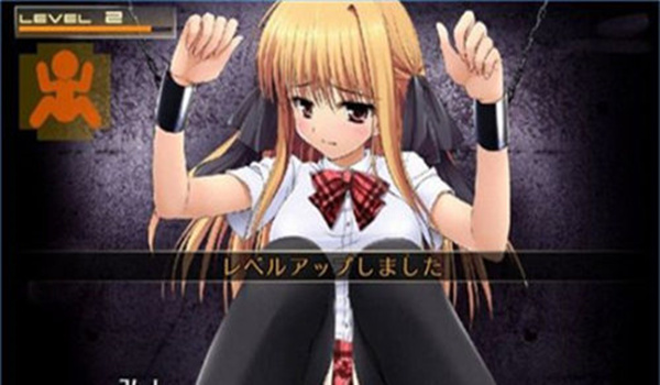 监禁少女2 最新版