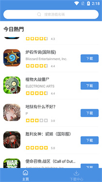GamesToday苹果官方版