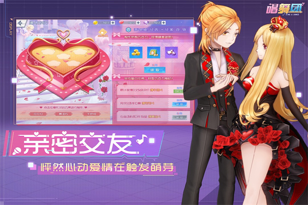 唱舞团九游版