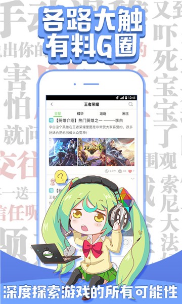 咕噜咕噜