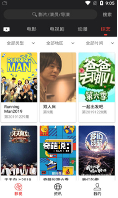 阿虎影视