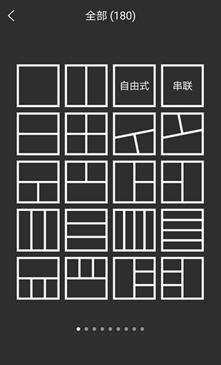 moldiv拼图