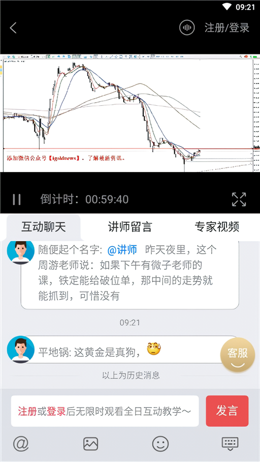 使用教程截图2