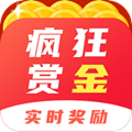 疯狂赏金赚钱app红包版