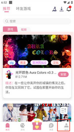 游咔解锁版