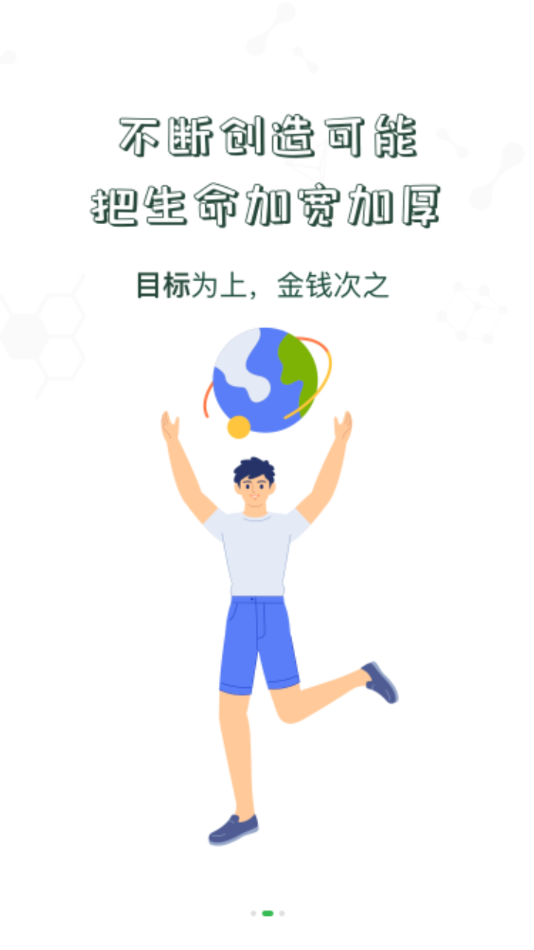 中储粮学堂app下载