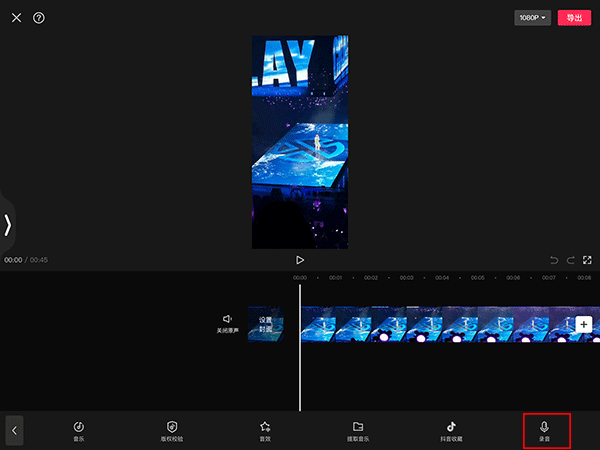 剪映10.0.0