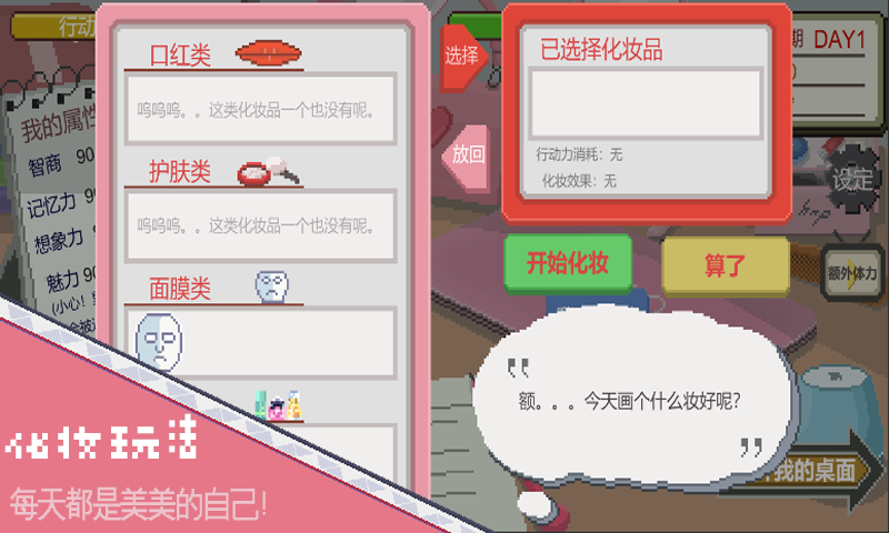 下一站我的大学下载