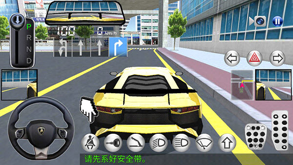 3D驾驶课内置菜单版
