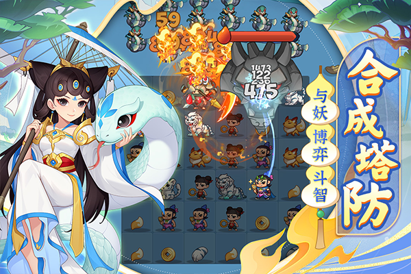 葫芦娃大作战手游