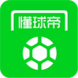 懂球帝安卓版