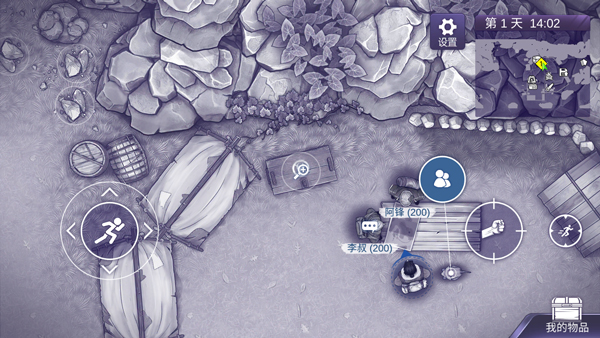 阿瑞斯病毒2正版官方下载v1.0.22