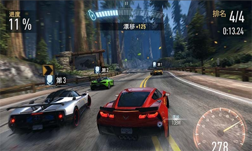 极品飞车13中文版