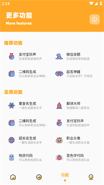 小也画质大师官方正版