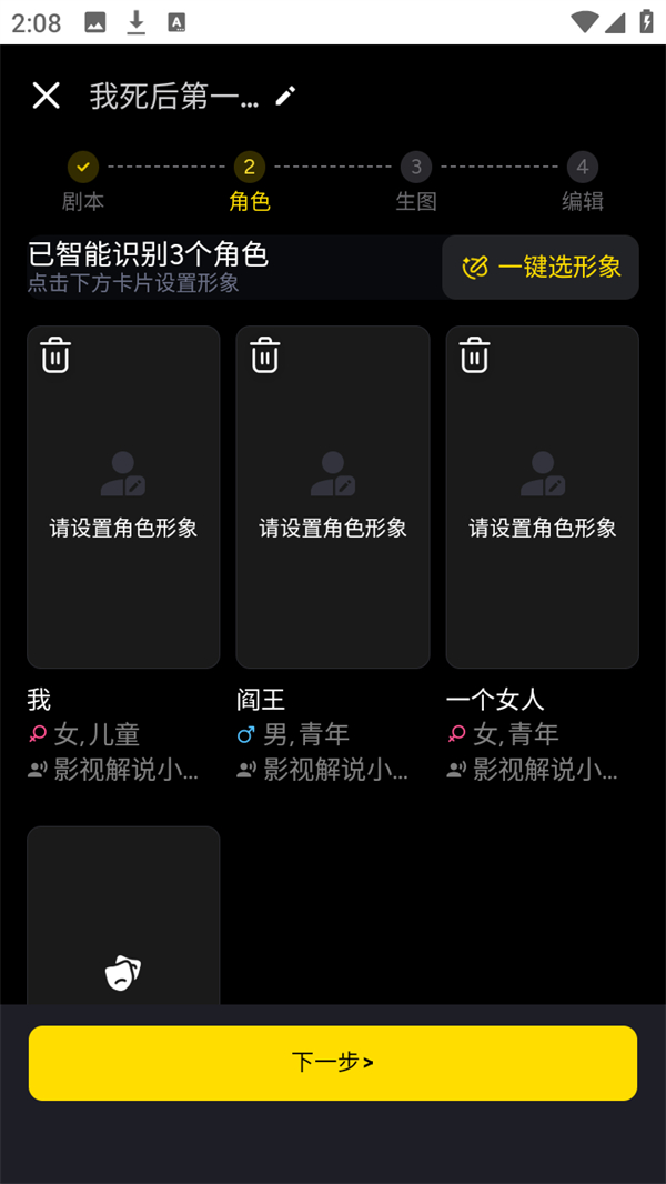使用方法5