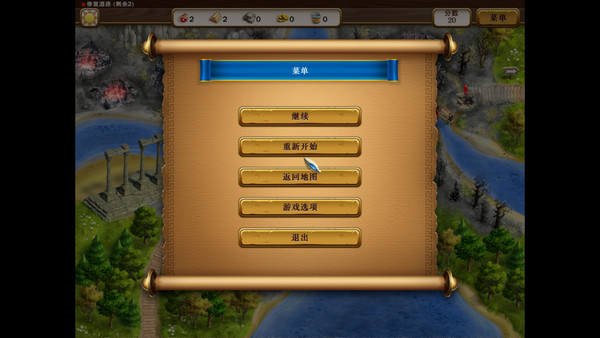 罗马之路3Roads Of Rome 3