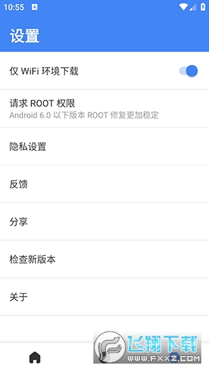 SuPlay谷歌安装器APP最新