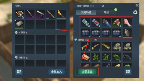 迷失蔚蓝2手游