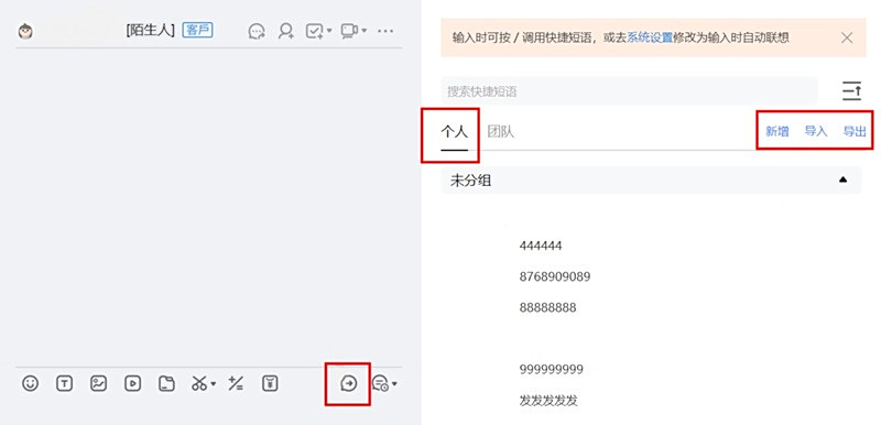 千牛工作台