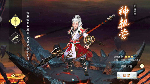 刀剑江湖录