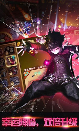 格斗勇士手游