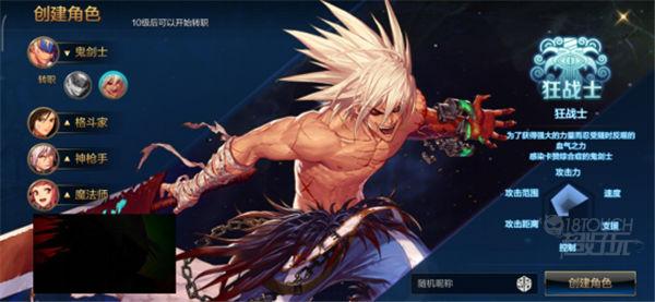 DNF手游共研服