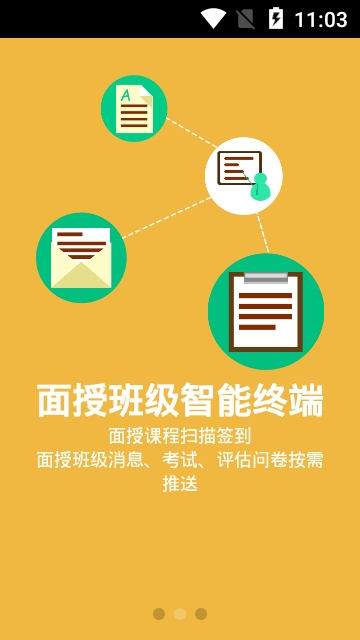 新华e学