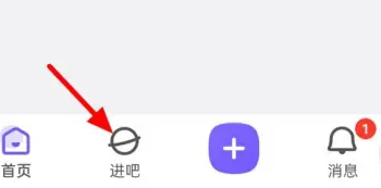 百度贴吧