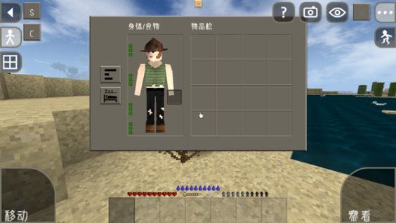 生存战争2远古之旅