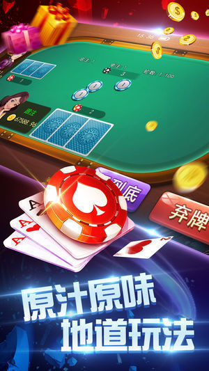 开元棋盘财神捕鱼老版本