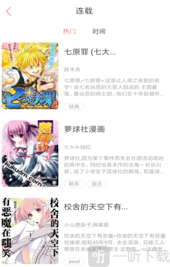 joyhentai漫画中文版