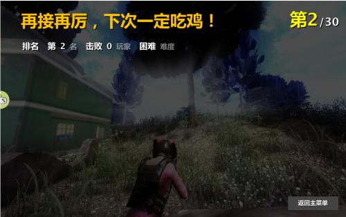 荒岛枪训复活战单机版