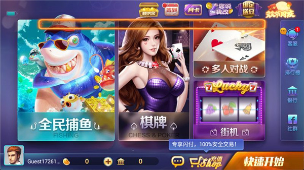 850棋盘普通版本