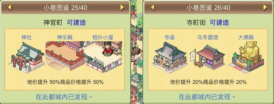 小巷图鉴13