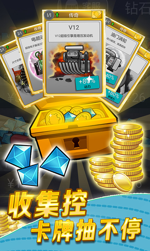 登山赛车原版(Hill Climb Racing)