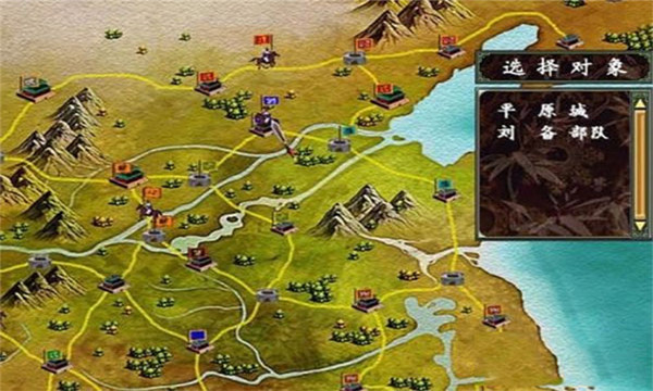 慕容三国单机版