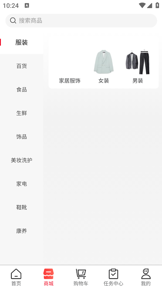 乐众商城app