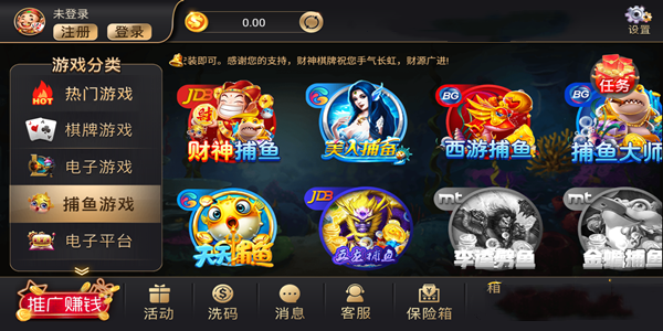 财神棋牌3368手机版v2.7.3