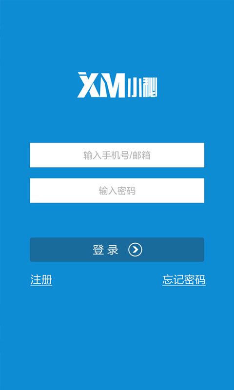 小秘安卓版