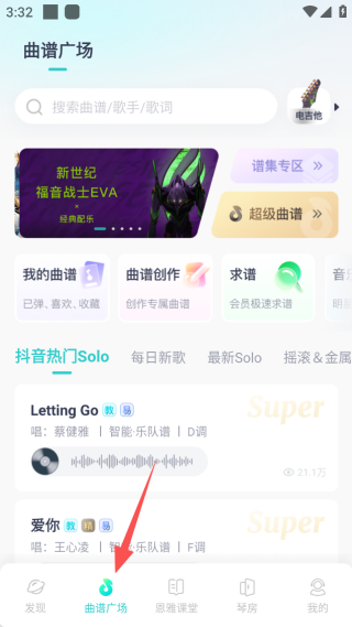 恩雅音乐正版官方免费下载 17557616294188337.png