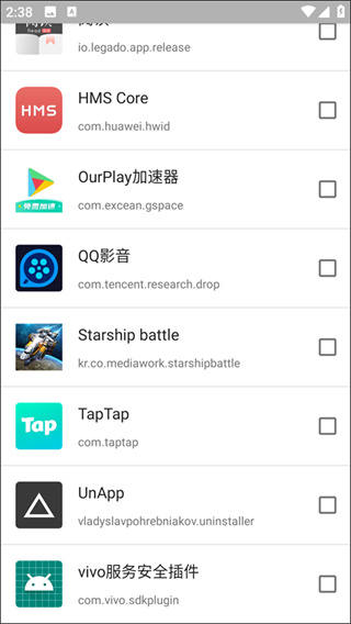 omnibox电视端